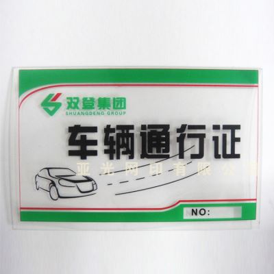 可提供成品印刷、不干膠印刷、絲網(wǎng)印刷加工