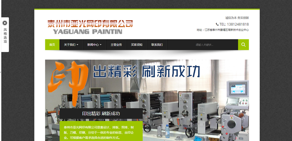 微信图片_20230806221819.png
